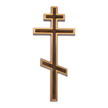 Крест православный №50 20см, бронза