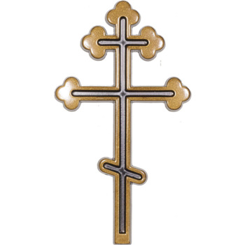 Крест православный 012 12х7см, золото