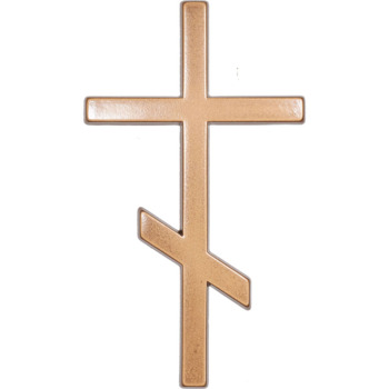 Крест православный 014 20х11.5см, бронза