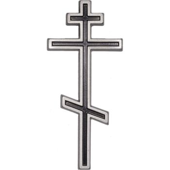 Крест православный 011 12х5.5см, серебро